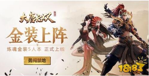 1月27-28日哈弗新能源礼遇新会万达广场