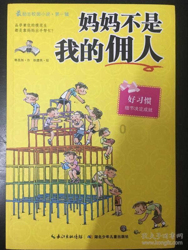 省十四届人大二次会议闭幕 平凉代表团共向大会提交建议54件