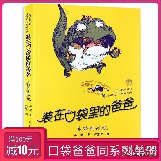 属垣有耳