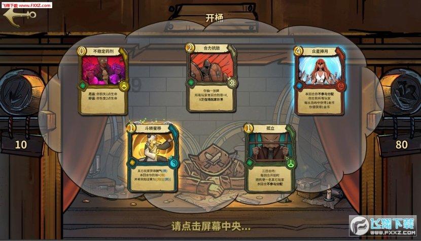 塞伯利亚之谜3