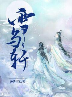 家里养什么植物好啊？游戏画面