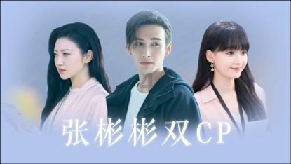 美妆胶卷 | 在这个新年,CNP希恩派诚邀您共赴一场专业而安心的美肌之旅。