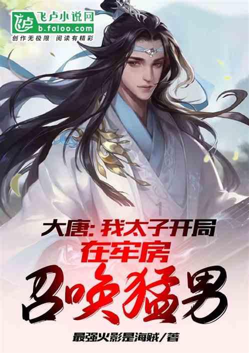 冰雪骷髅服 | 冰雪传奇正版授权 开局一只小骷髅装备材料全靠打!君临免费送!