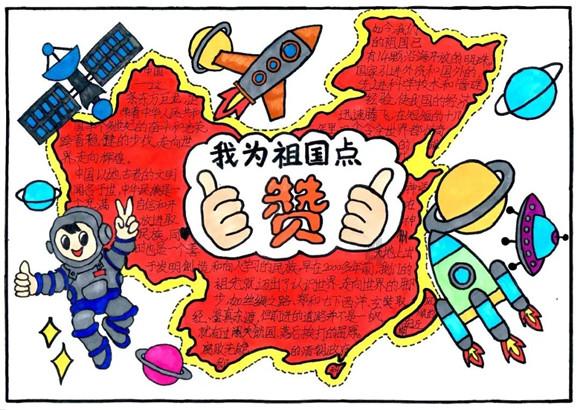 悟空降妖