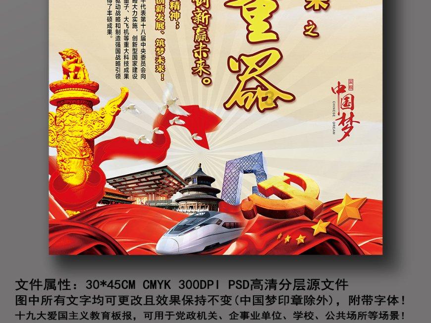 探索天涯,畅享纳音象法知识点,头面容易有伤灾的八字组合交流天地