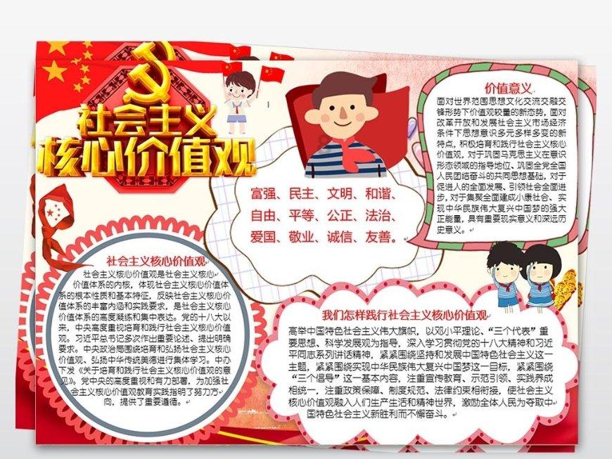《郎心如铁》之万红