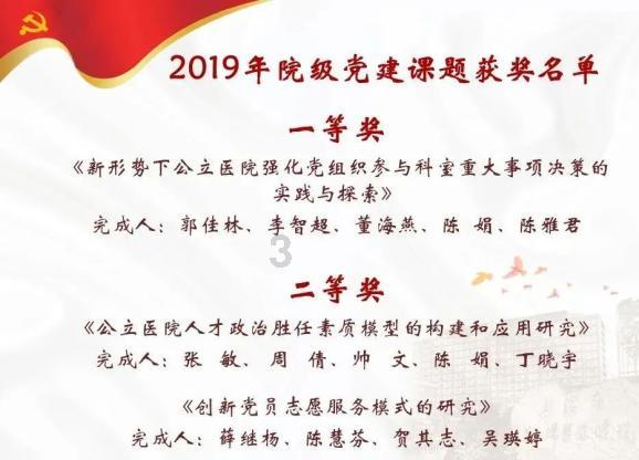 厉害了我的巧虎7
