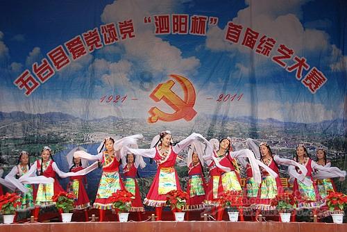 女孩的选美比赛