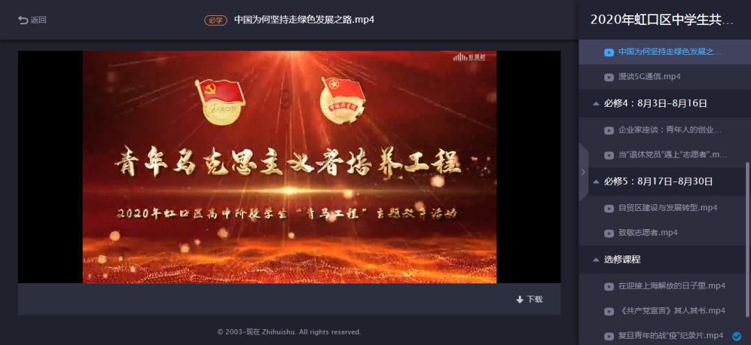 加电子减“白马” 基金调仓换股路线明晰