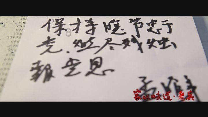 隐藏的间谍