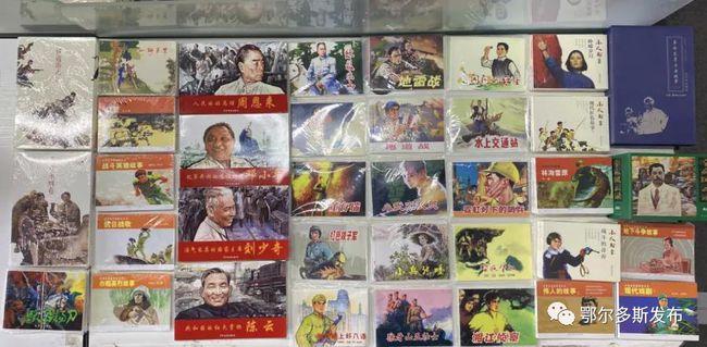 中国金融投资管理(00605.HK)授出1300万元贷款